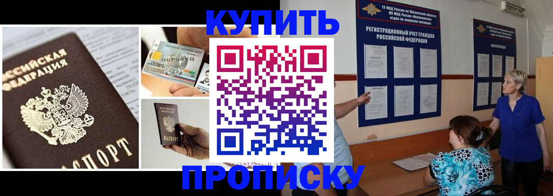 временная регистрация госуслуги в Полевском