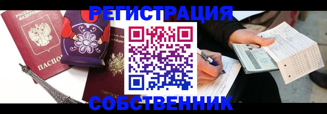 форма 3 в Полевском