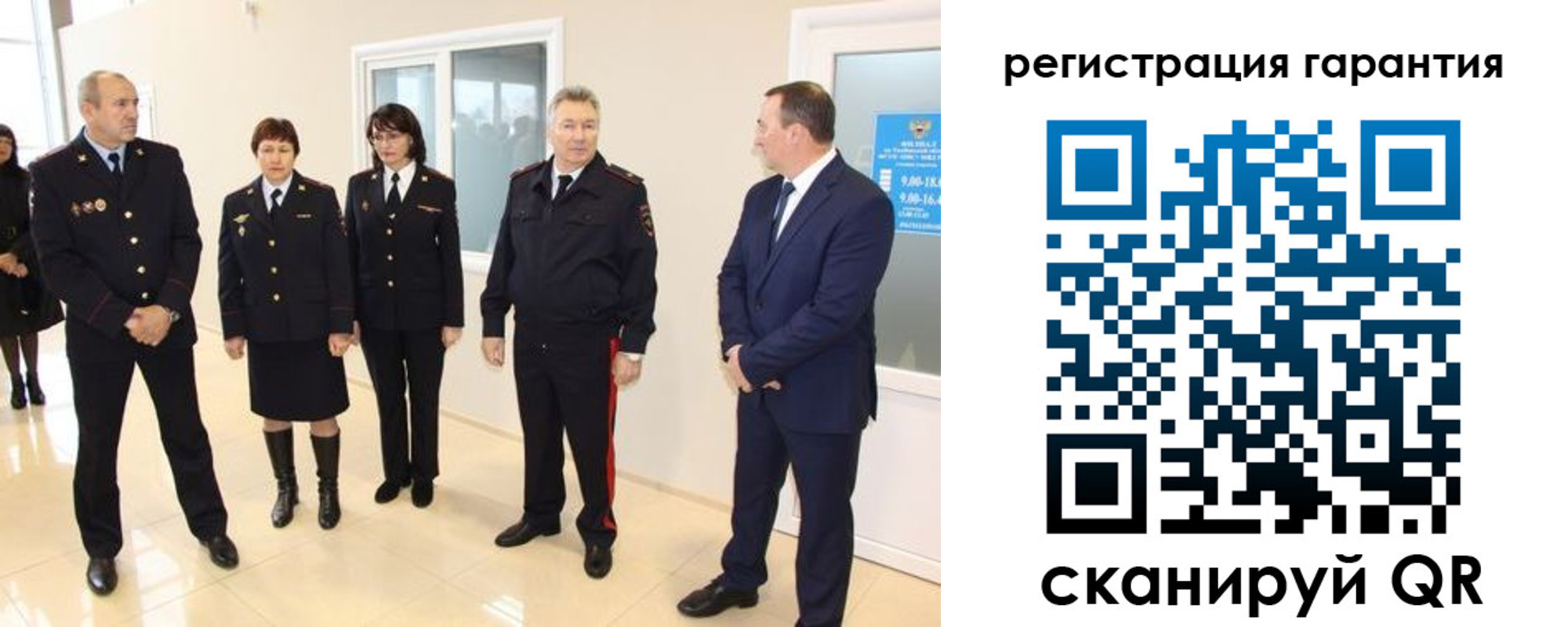 временная регистрация госуслуги в Полевском