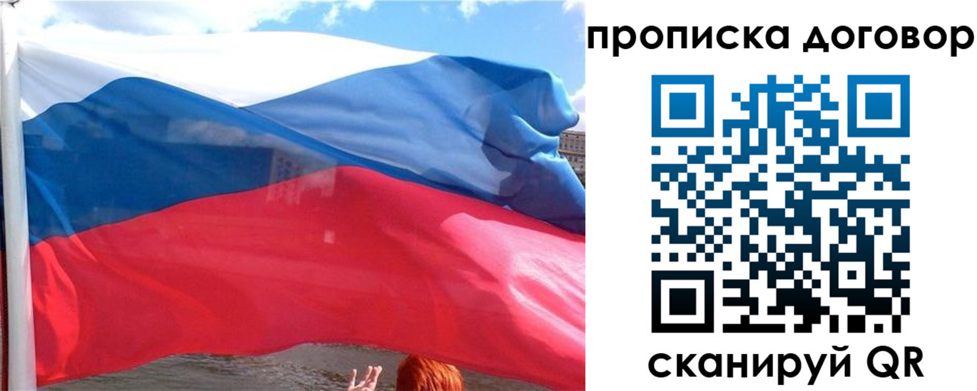 где прописаться в Полевском