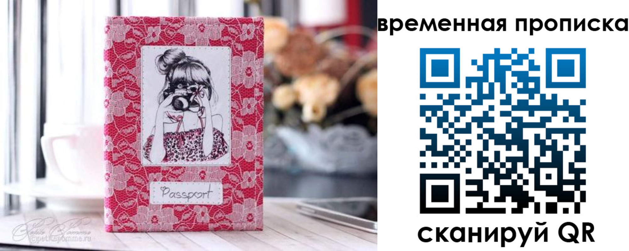 прописка в квартире в Полевском