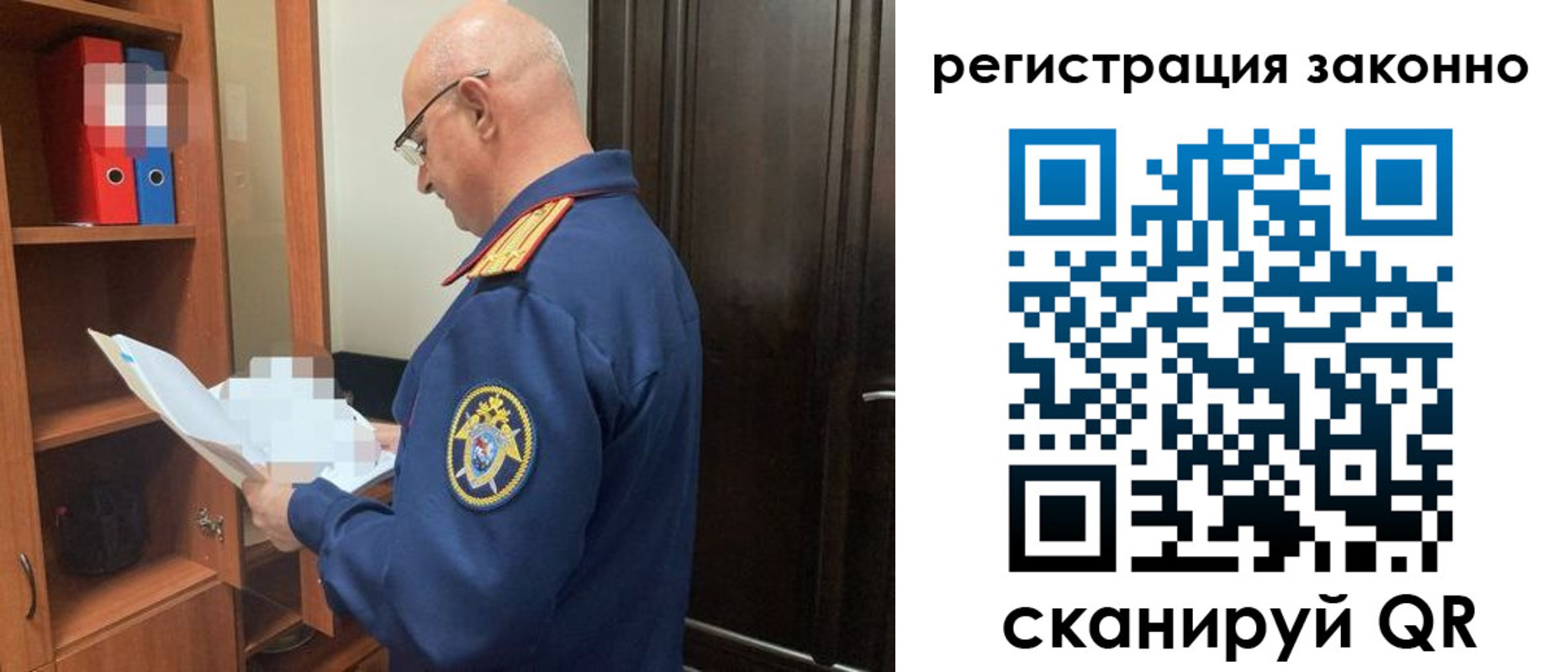 прописка для военкомата в Полевском