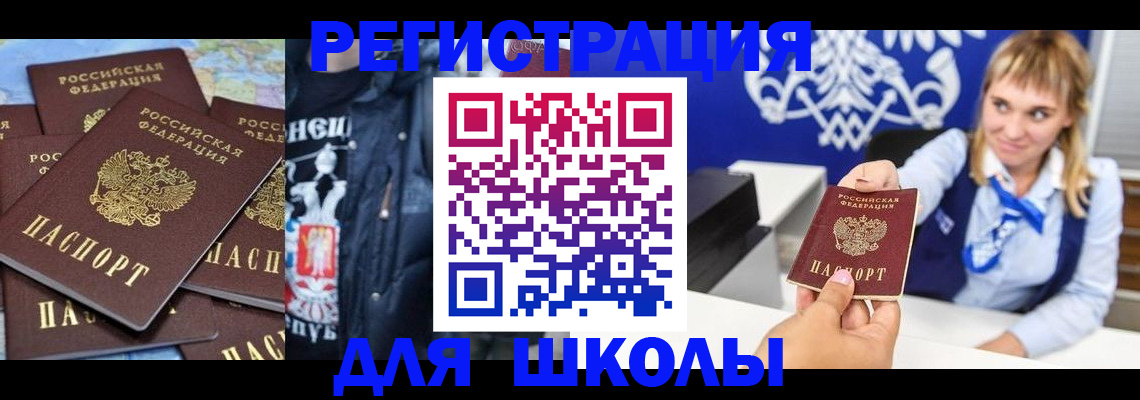 пропишу в квартире в Полевском