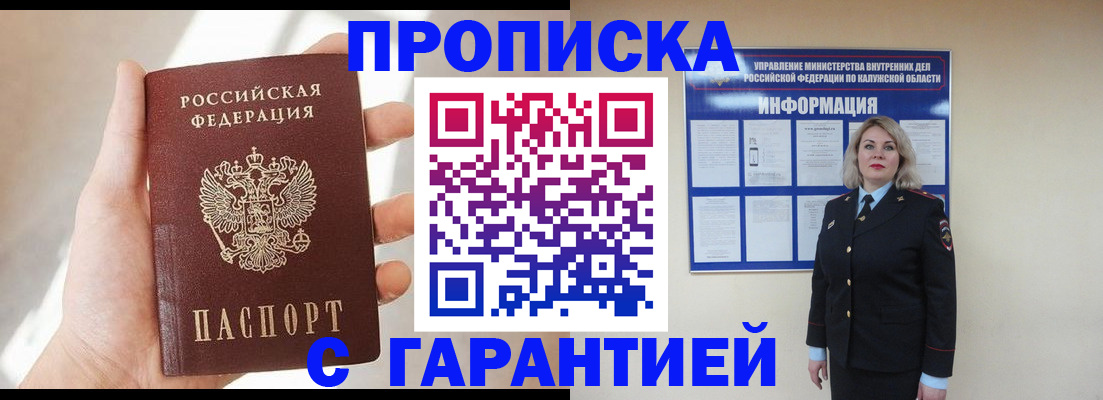 временная регистрация госуслуги в Полевском